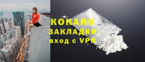 mdpv Бронницы