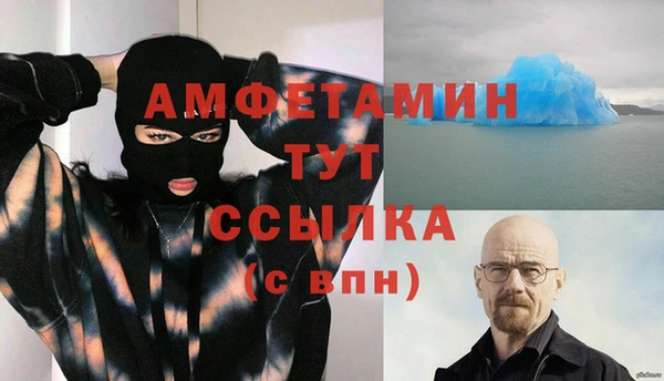 тгк Бугульма