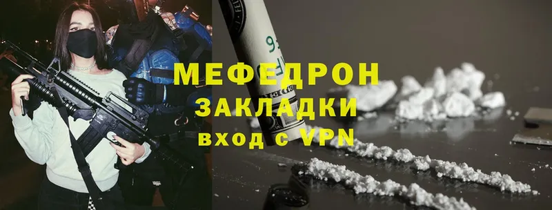 дарнет шоп  Пудож  Меф mephedrone 