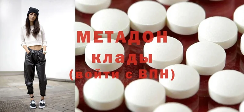 наркота  Пудож  МЕГА как войти  МЕТАДОН methadone 